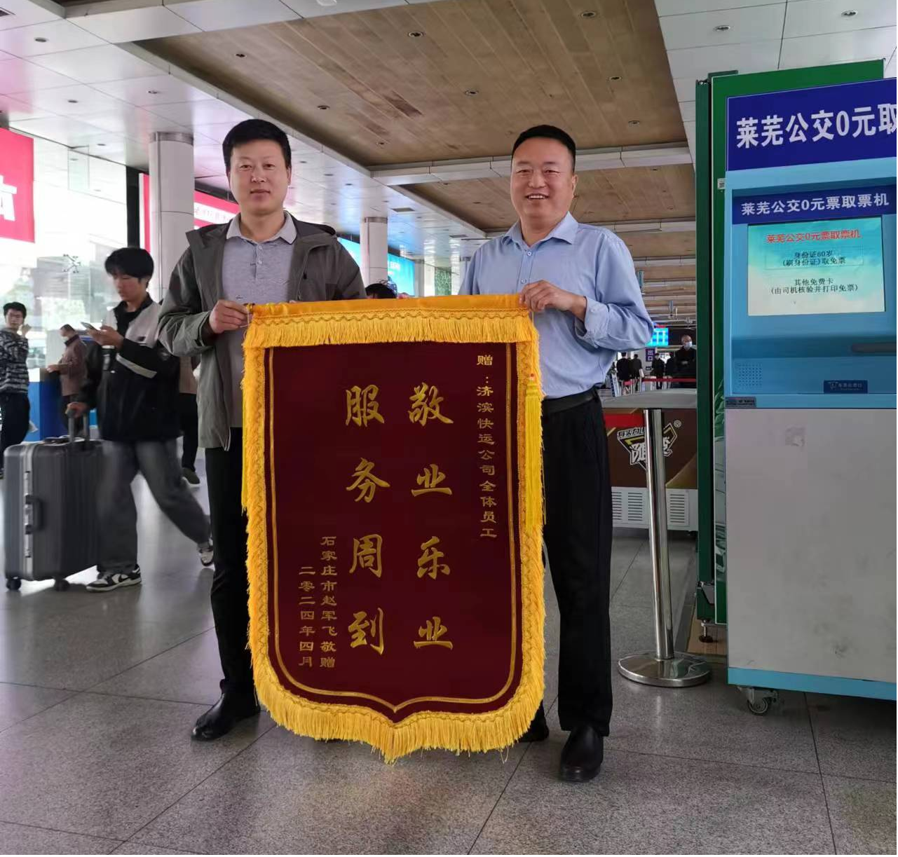 e8210202b61857da7c9db5bcd5c56c04.png e8210202b61857da7c9db5bcd5c56c04.png