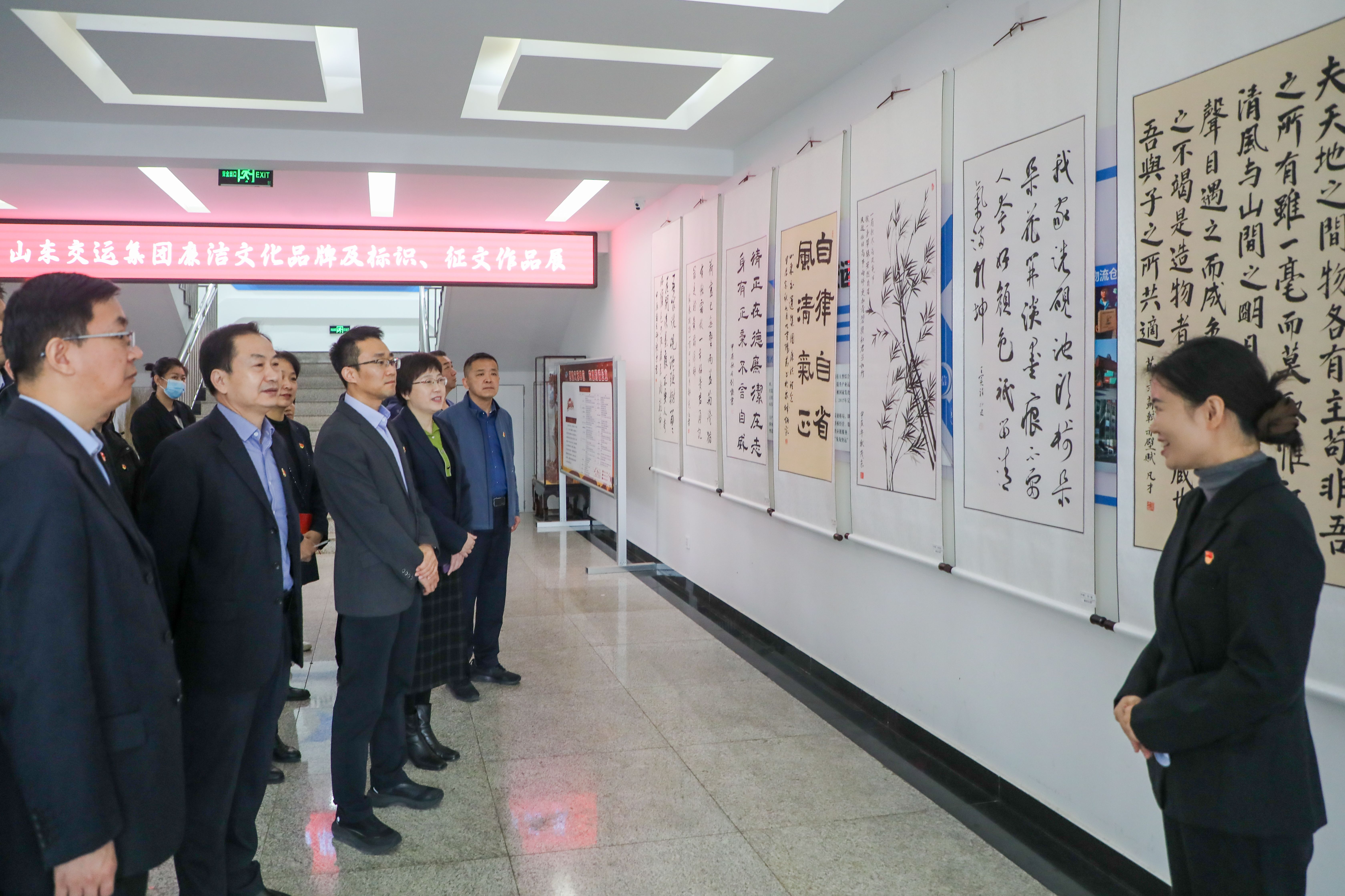 厚植廉洁文化 涵养清风正气——山东交运集团开展廉洁文化建设系列活动